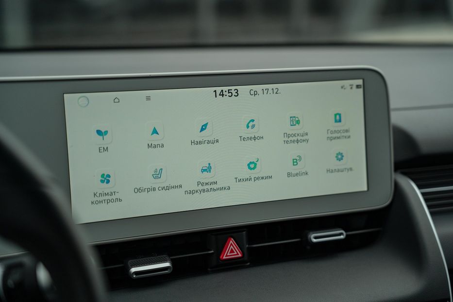 Продам Hyundai Ioniq 5 Standard Range 2024 года в Черновцах