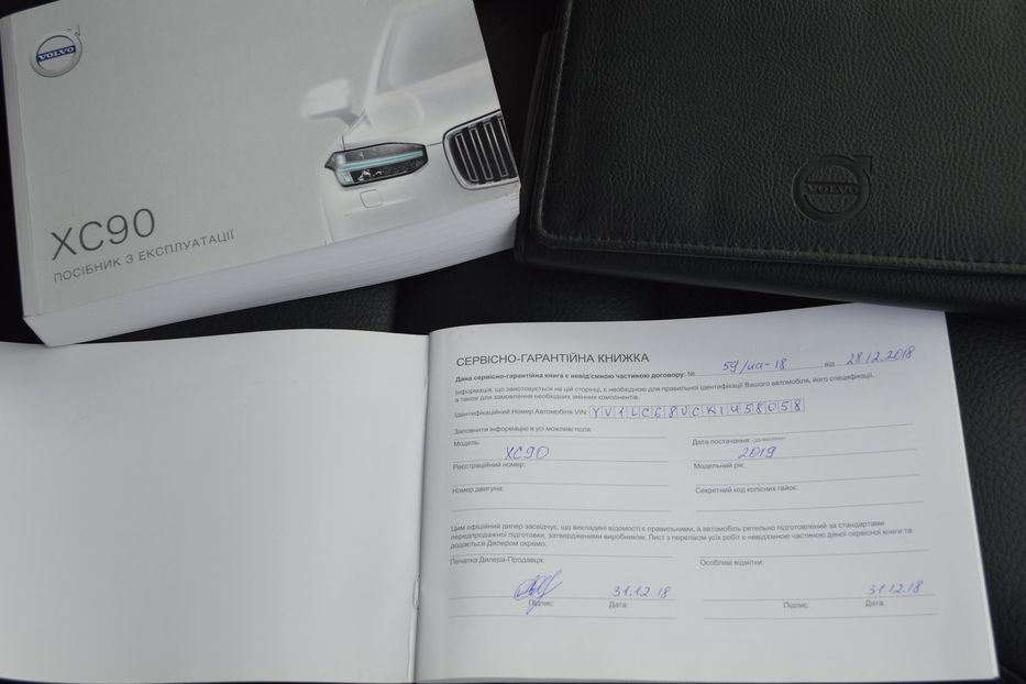 Продам Volvo XC90 2018 года в Одессе