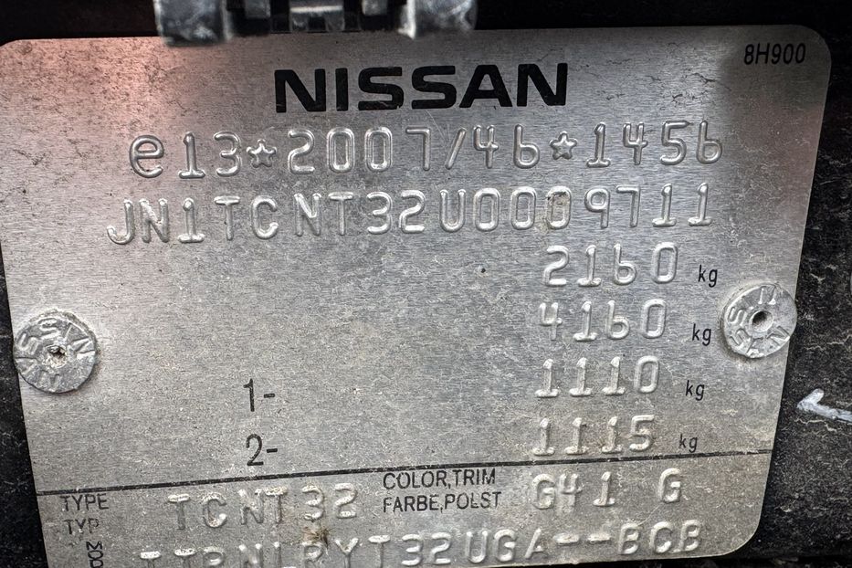 Продам Nissan X-Trail COMIS  2015 года в г. Умань, Черкасская область