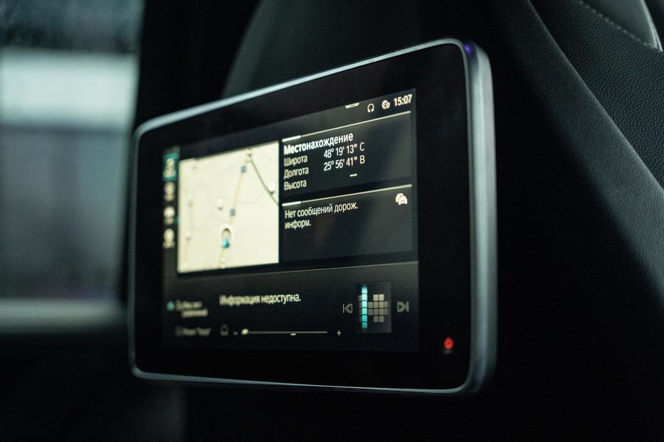 Продам BMW X5 xDrive45e 2020 года в Черновцах