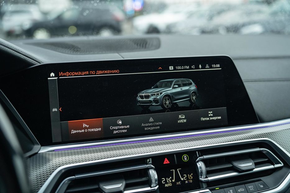 Продам BMW X5 xDrive45e 2020 года в Черновцах