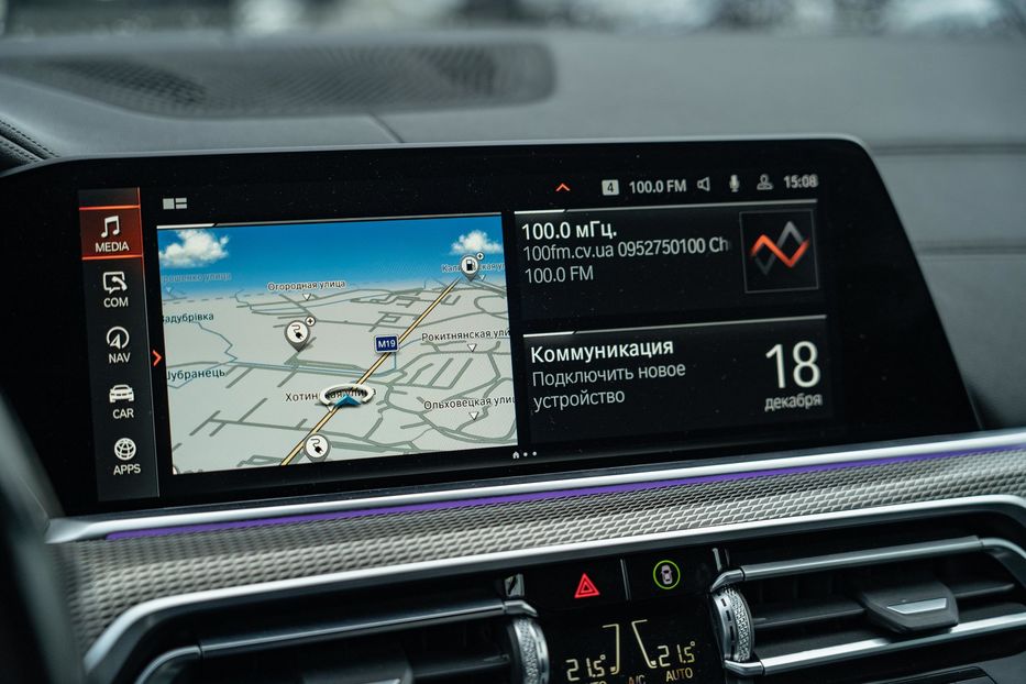 Продам BMW X5 xDrive45e 2020 года в Черновцах