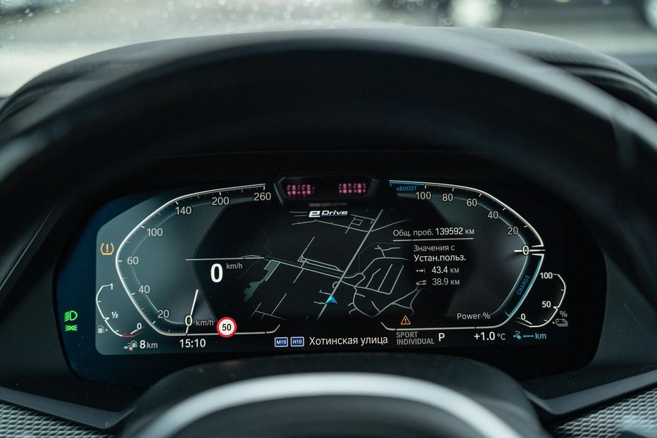 Продам BMW X5 xDrive45e 2020 года в Черновцах