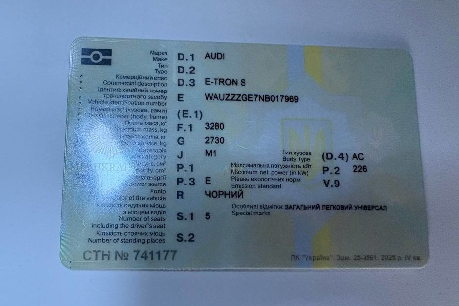 Продам Audi E-Tron E-TRON S 370KW S-LINE NE MALOV 2021 года в Львове
