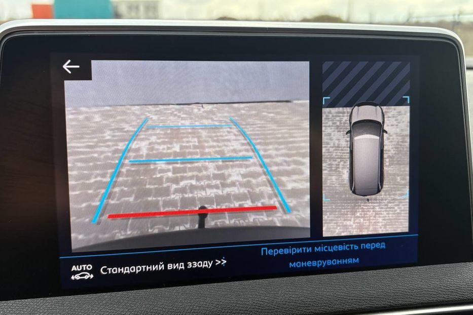 Продам Peugeot 5008 5008Active 1.5HDi 96KW AT8  2020 года в Львове