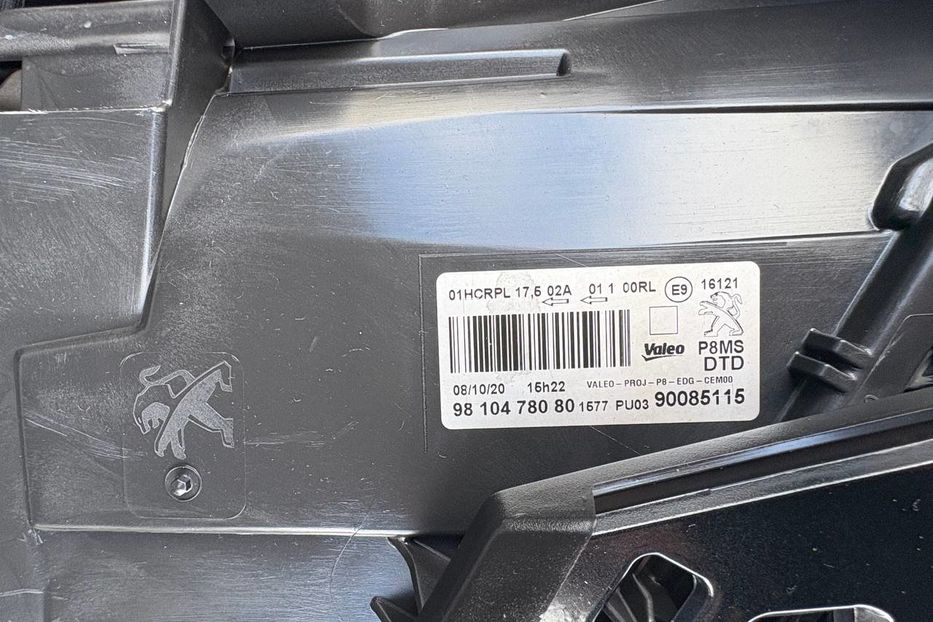 Продам Peugeot 5008 5008Active 1.5HDi 96KW AT8  2020 года в Львове