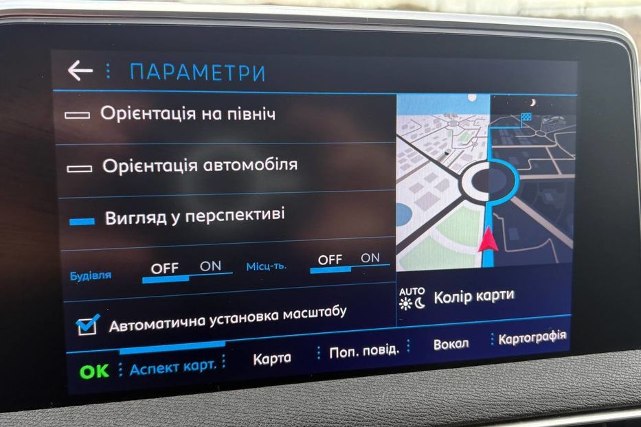 Продам Peugeot 5008 5008Active 1.5HDi 96KW AT8  2020 года в Львове