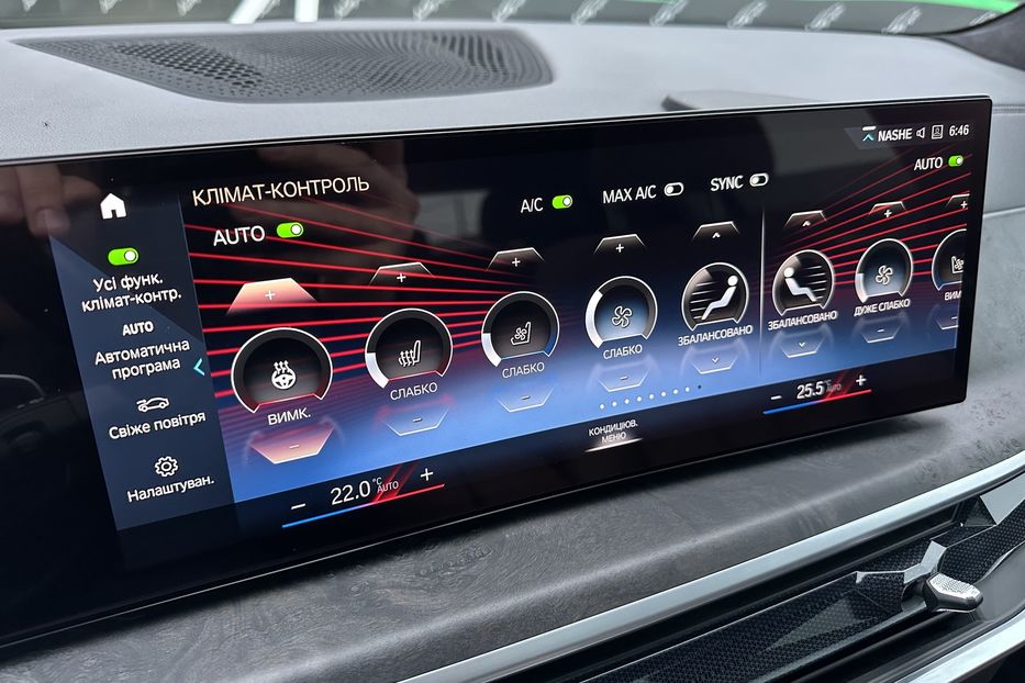 Продам BMW X7 Xdrive 40d M-paket 2023 года в Киеве