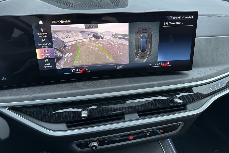 Продам BMW X7 Xdrive 40d M-paket 2023 года в Киеве