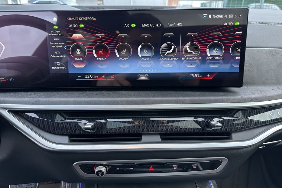 Продам BMW X7 Xdrive 40d M-paket 2023 года в Киеве