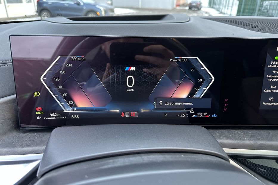 Продам BMW X7 Xdrive 40d M-paket 2023 года в Киеве