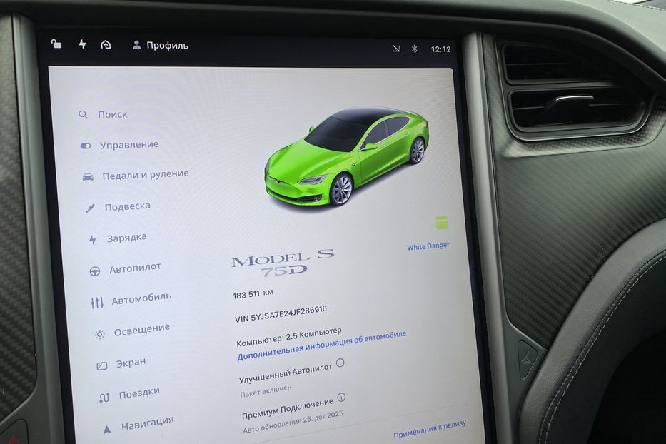 Продам Tesla Model S 75D 2018 года в Луцке