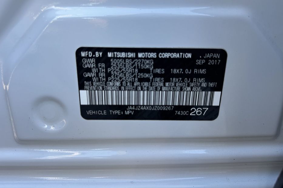 Продам Mitsubishi Outlander (COMIS) 4х4 2017 года в г. Умань, Черкасская область