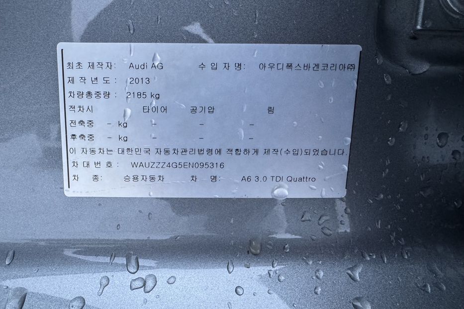 Продам Audi A6 (COMIS) Quattro 2013 года в г. Умань, Черкасская область