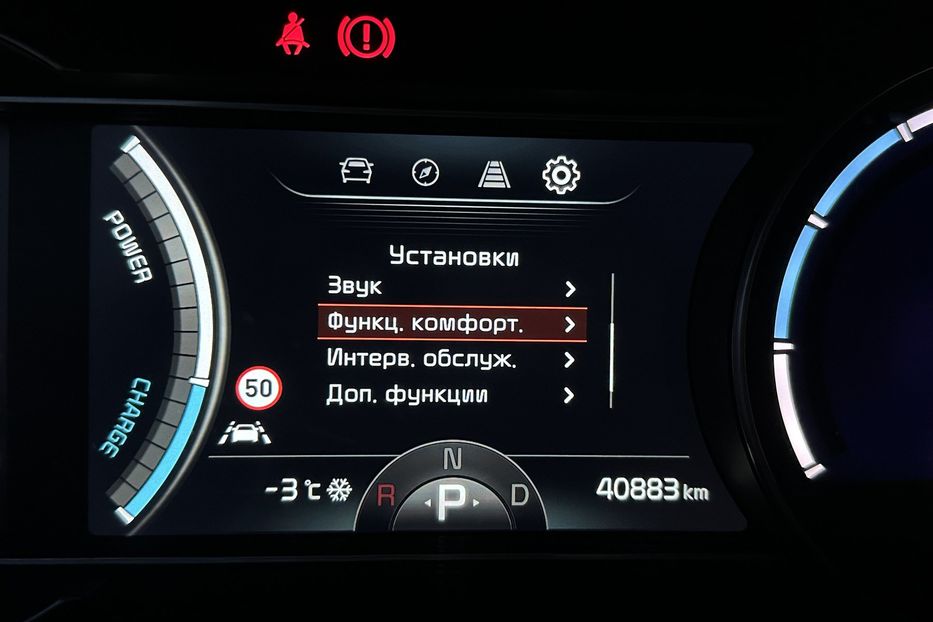 Продам Kia Niro 64кВт.Підігрів керма/сидінь 2022 года в Львове