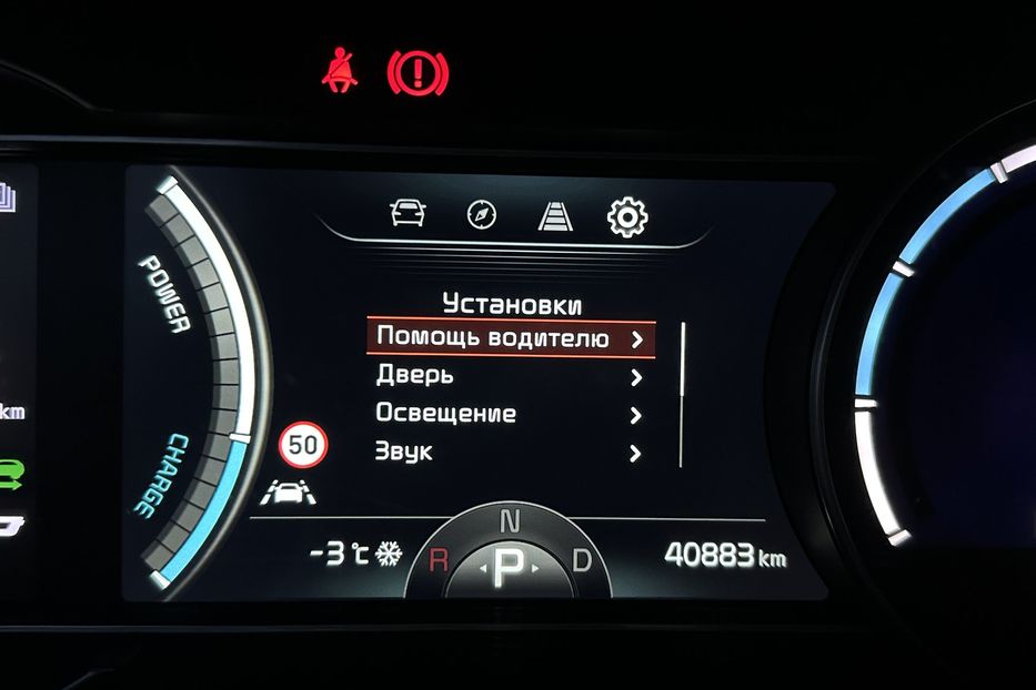 Продам Kia Niro 64кВт.Підігрів керма/сидінь 2022 года в Львове