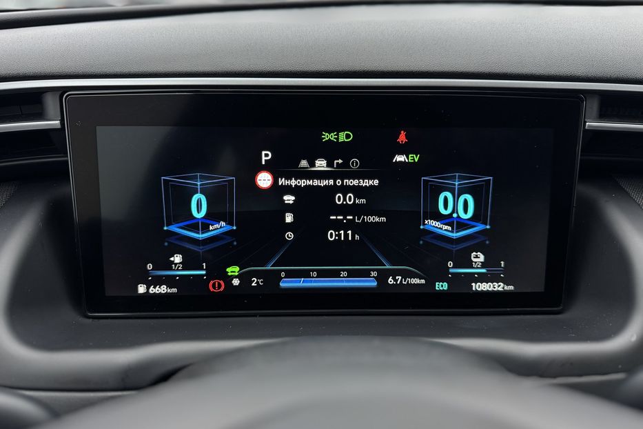 Продам Hyundai Tucson (COMIS)  2021 года в г. Умань, Черкасская область