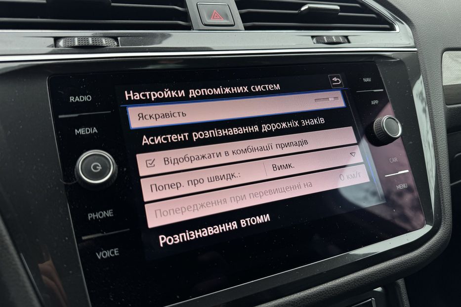 Продам Volkswagen Tiguan (COMIS) ALLSPACE 7 місць 2018 года в г. Умань, Черкасская область