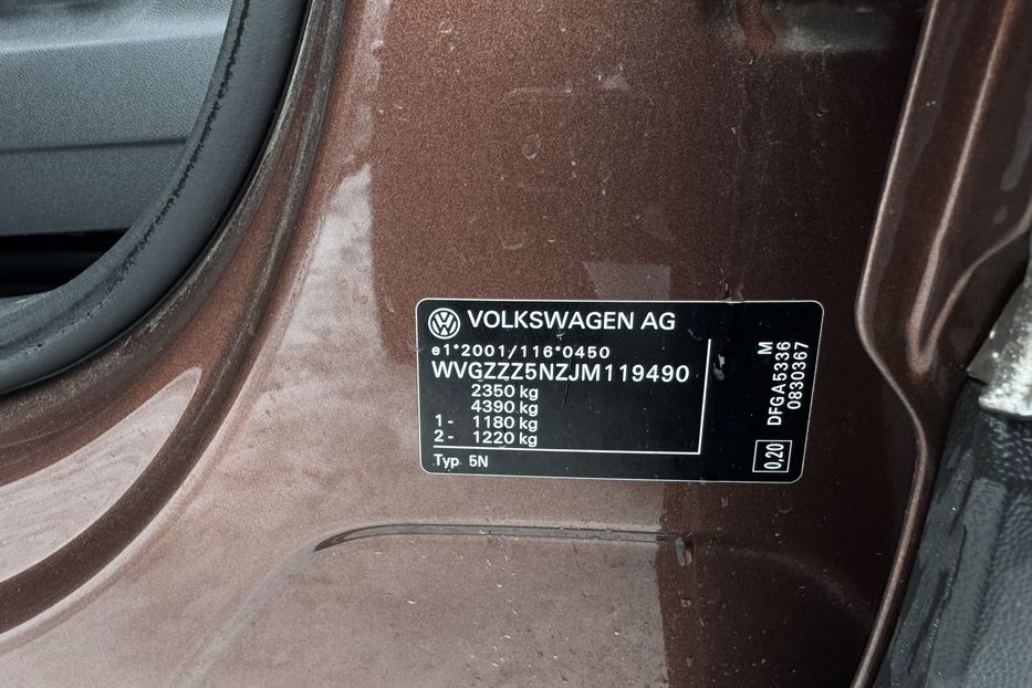 Продам Volkswagen Tiguan (COMIS) ALLSPACE 7 місць 2018 года в г. Умань, Черкасская область