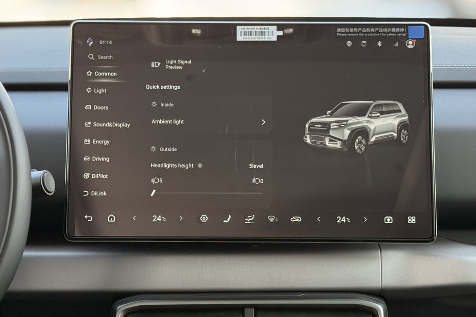 Продам BYD Tang Leopard 3 2025 года в Киеве