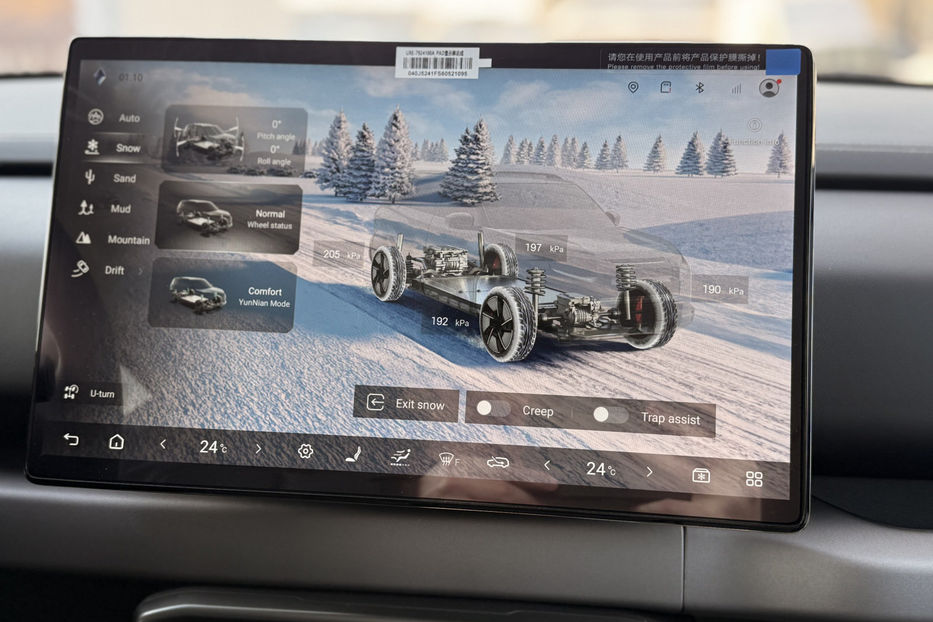 Продам BYD Tang Leopard 3 2025 года в Киеве