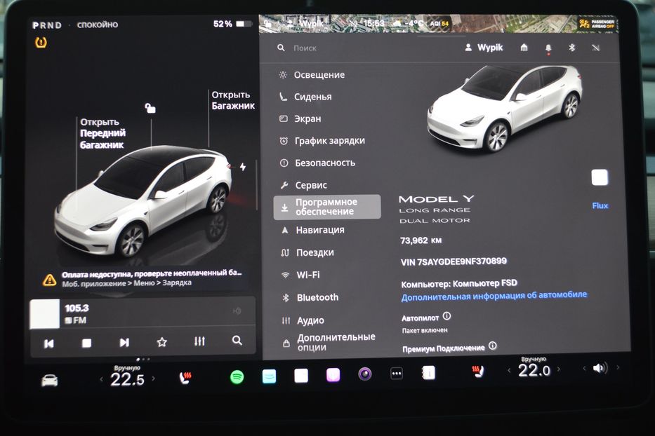 Продам Tesla Model Y 2022 года в Одессе