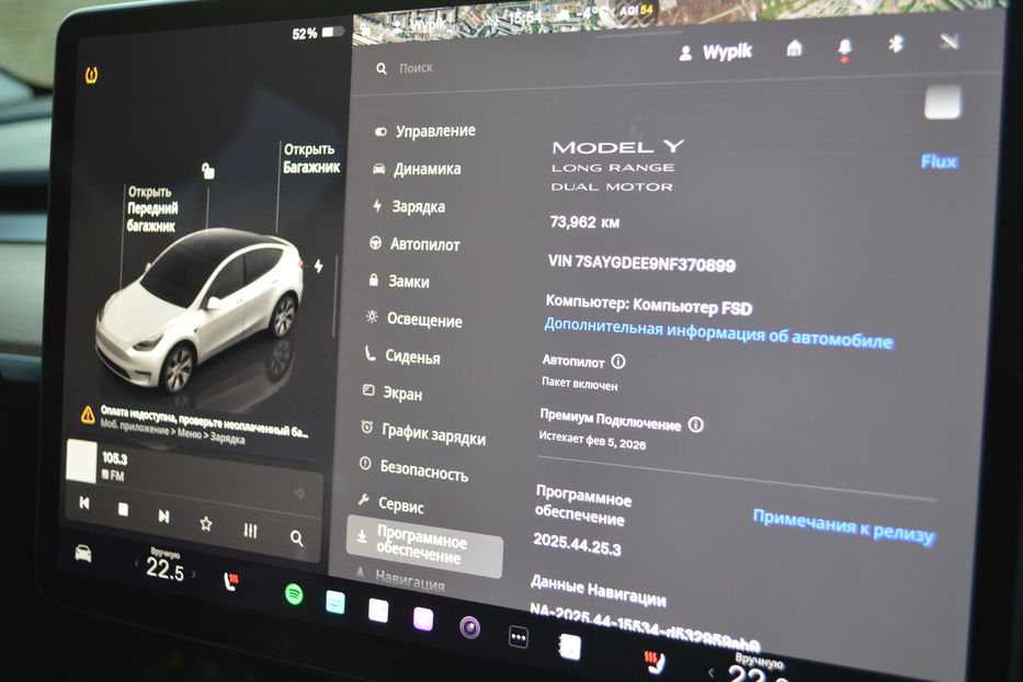 Продам Tesla Model Y 2022 года в Одессе