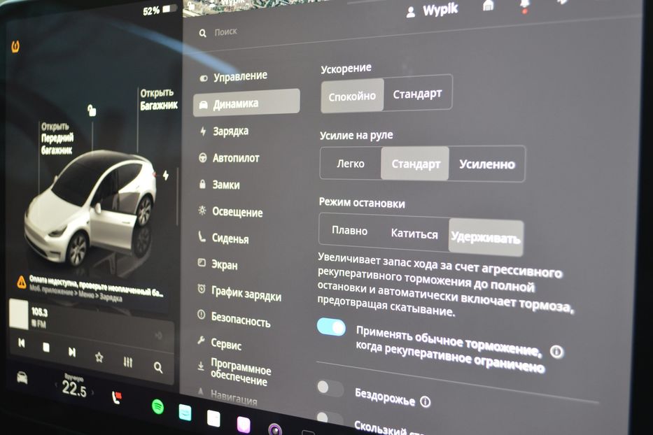 Продам Tesla Model Y 2022 года в Одессе