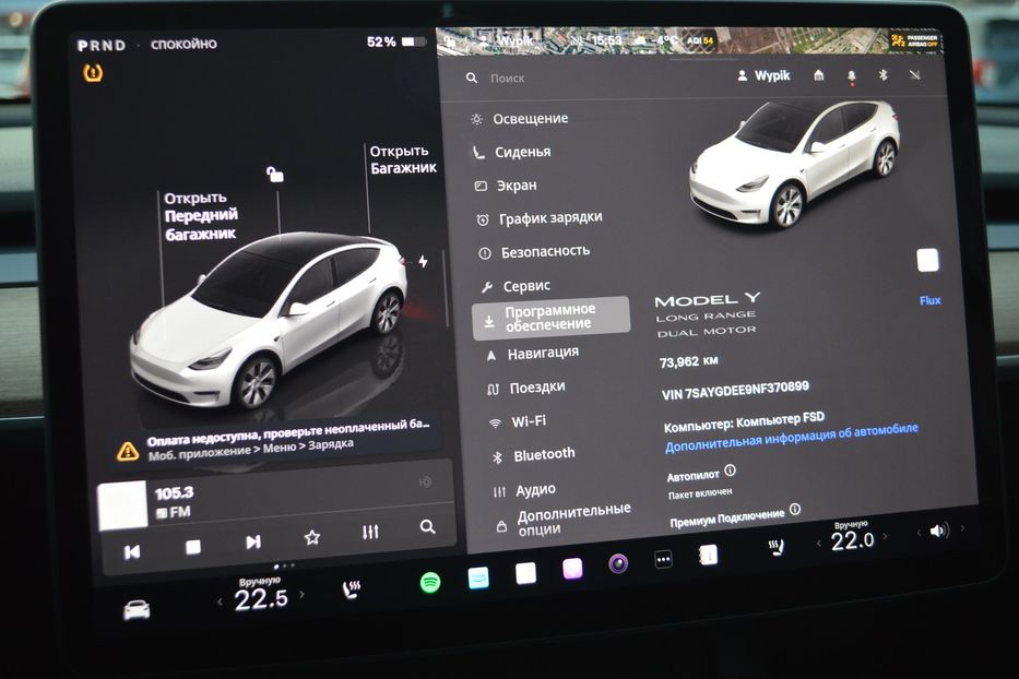 Продам Tesla Model Y 2022 года в Одессе