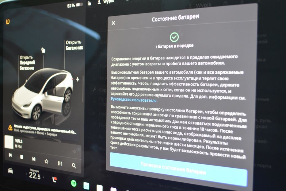 Продам Tesla Model Y 2022 года в Одессе