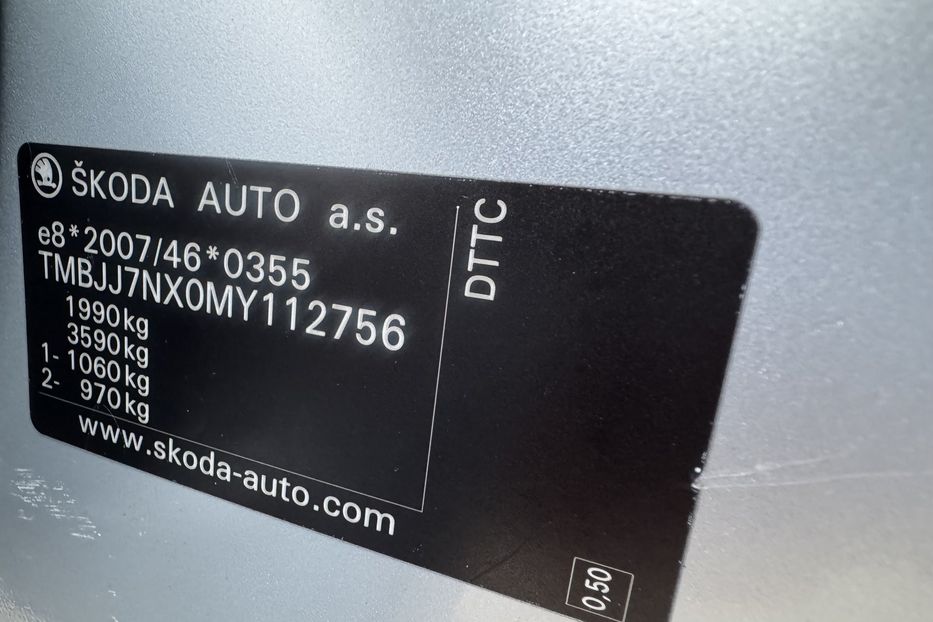 Продам Skoda Octavia A8 COMIS 2021 года в г. Умань, Черкасская область