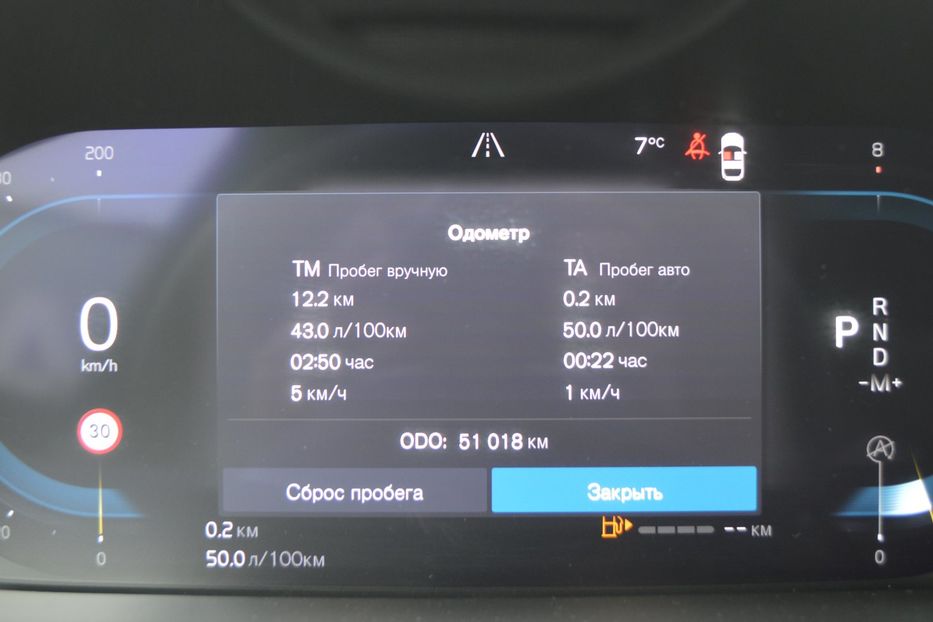 Продам Volvo XC90 B5 AWD 2022 года в Одессе