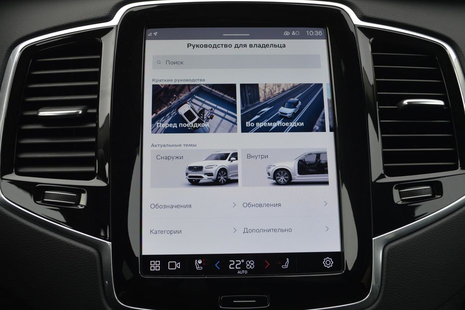 Продам Volvo XC90 B5 AWD 2022 года в Одессе