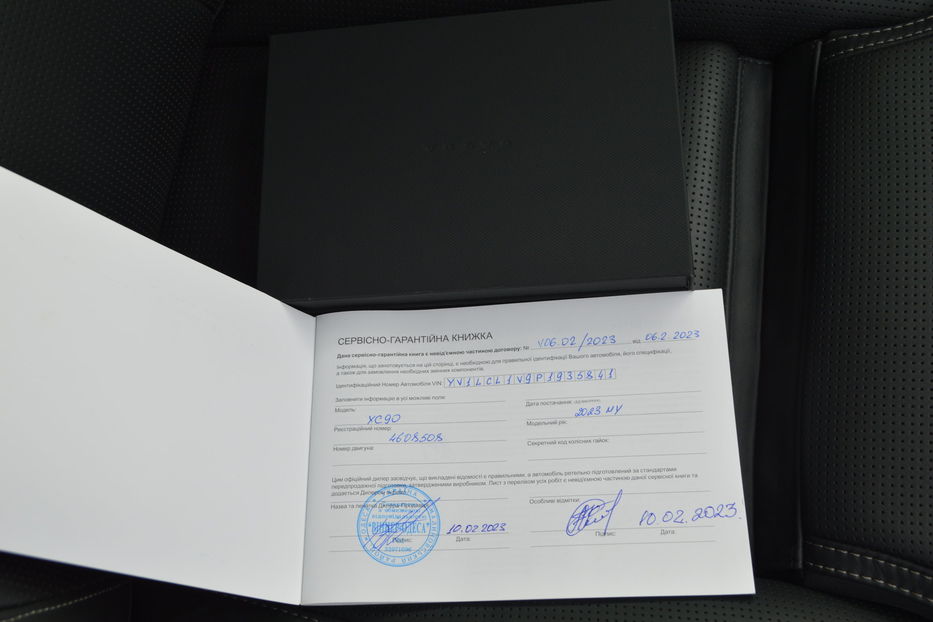 Продам Volvo XC90 B5 AWD 2022 года в Одессе