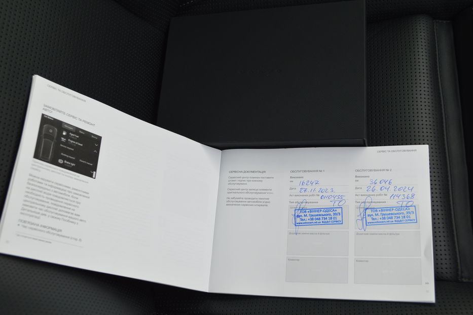 Продам Volvo XC90 B5 AWD 2022 года в Одессе