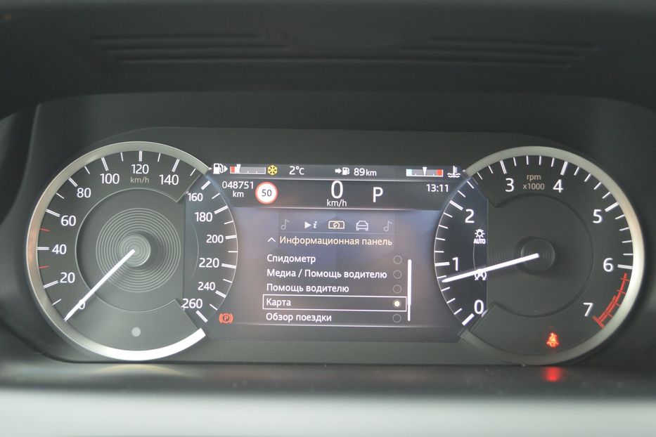 Продам Land Rover Discovery Sport R Dynamic !!!! 2023 года в Одессе