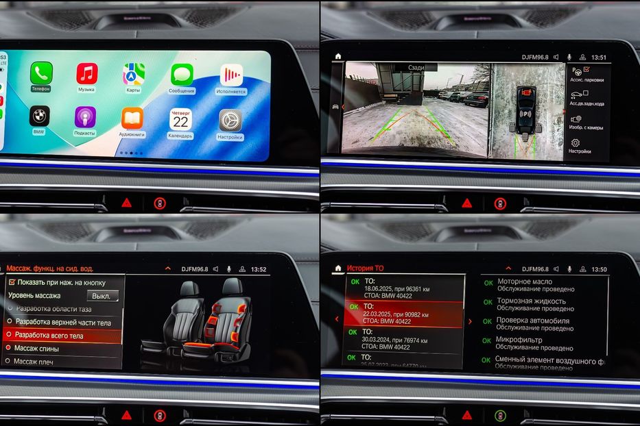 Продам BMW X6 M50d Xdrive 2020 года в Киеве