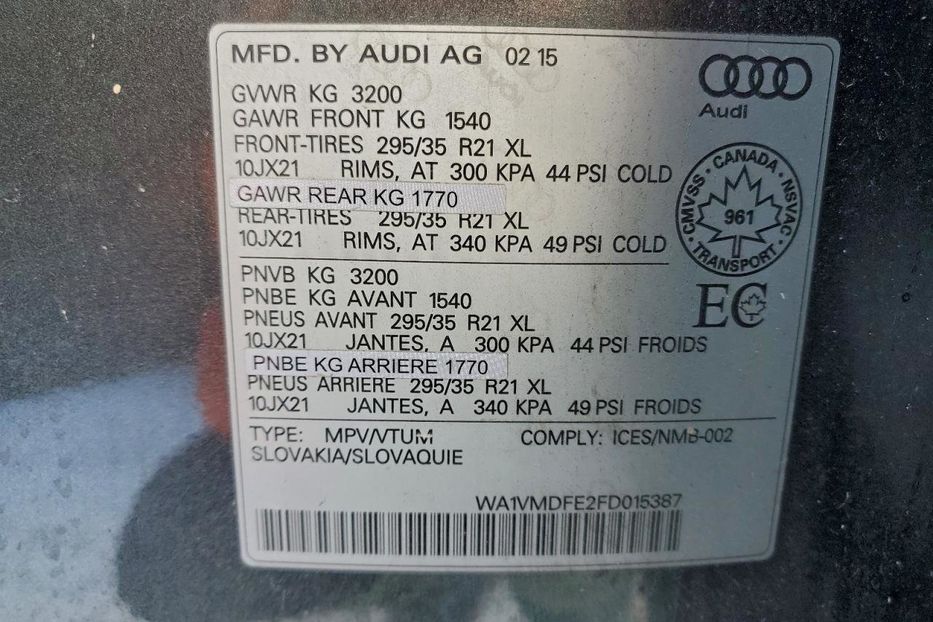 Продам Audi Q5 SLINE 2015 года в Луцке
