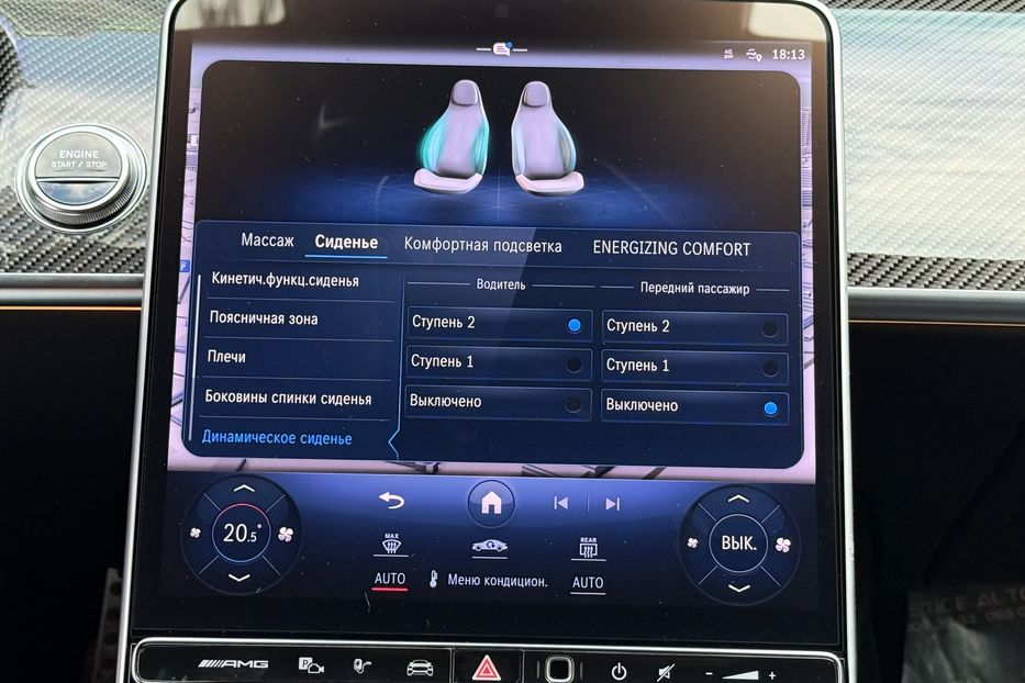 Продам Mercedes-Benz S-Class S 63e AMG 2023 года в Киеве