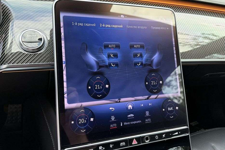 Продам Mercedes-Benz S-Class S 63e AMG 2023 года в Киеве