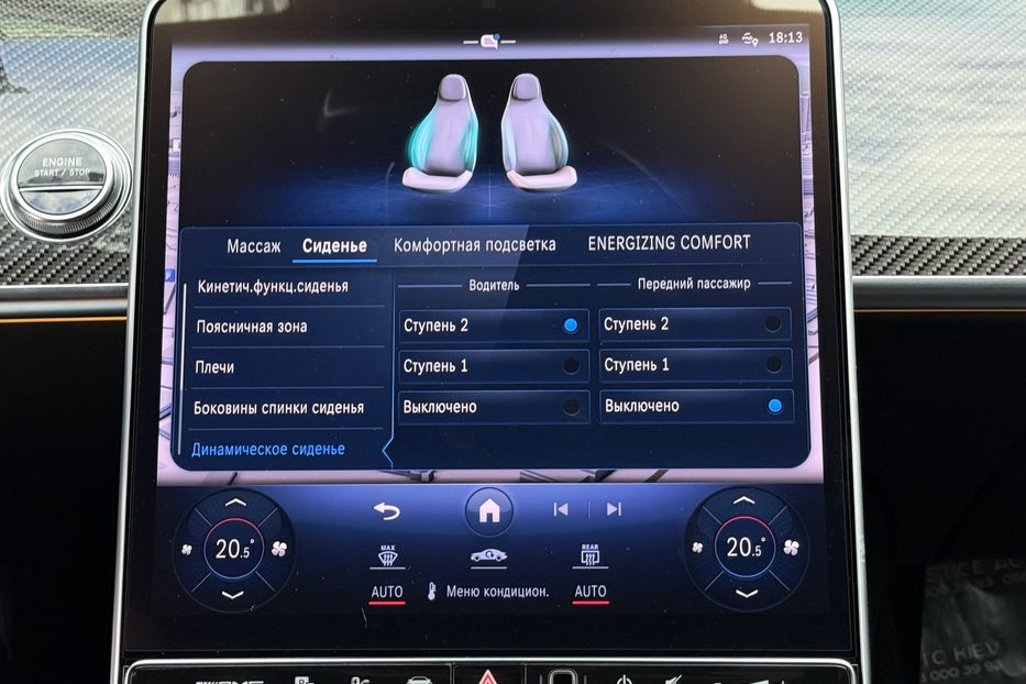 Продам Mercedes-Benz S-Class S 63e AMG 2023 года в Киеве