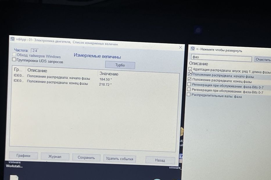 Продам Volkswagen Touareg Life,  +- 280 сил 2011 года в Киеве