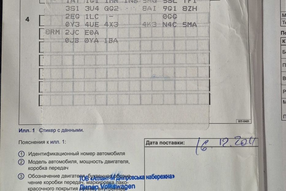 Продам Volkswagen Touareg Life,  +- 280 сил 2011 года в Киеве