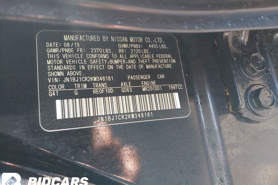 Продам Nissan Rogue SPORT SV 2019 года в Львове