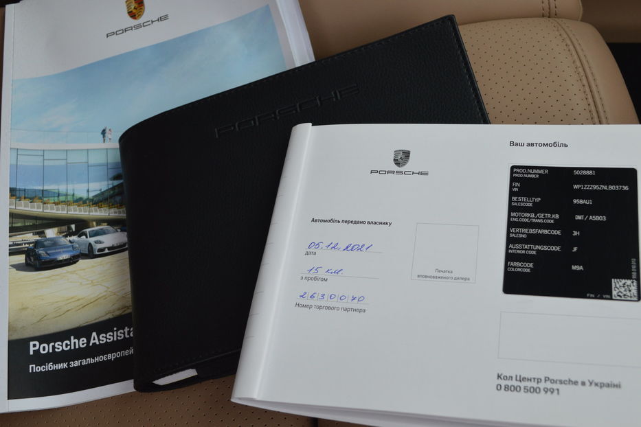 Продам Porsche Macan 2021 года в Одессе