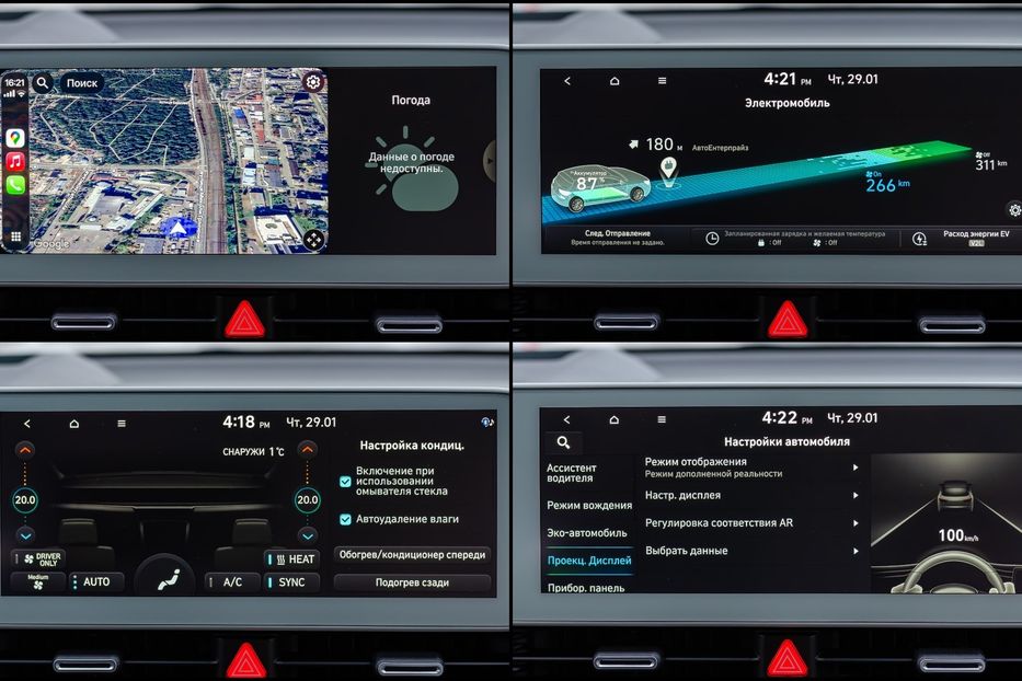 Продам Hyundai Ioniq 5 2021 года в Киеве