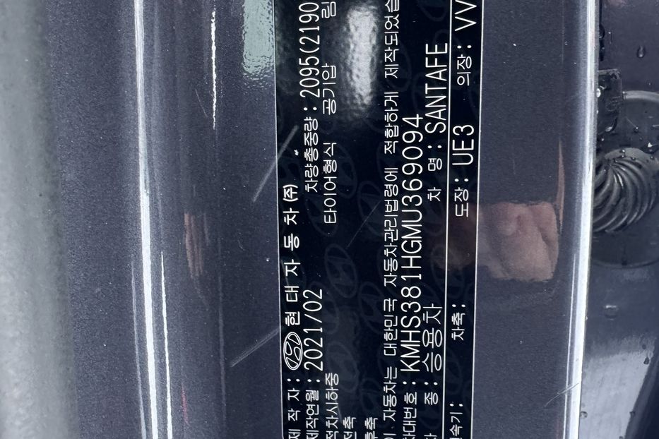 Продам Hyundai Santa FE COMIS  2021 года в г. Умань, Черкасская область