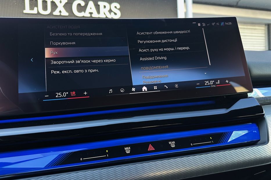 Продам BMW 540 i5 2024 года в Киеве