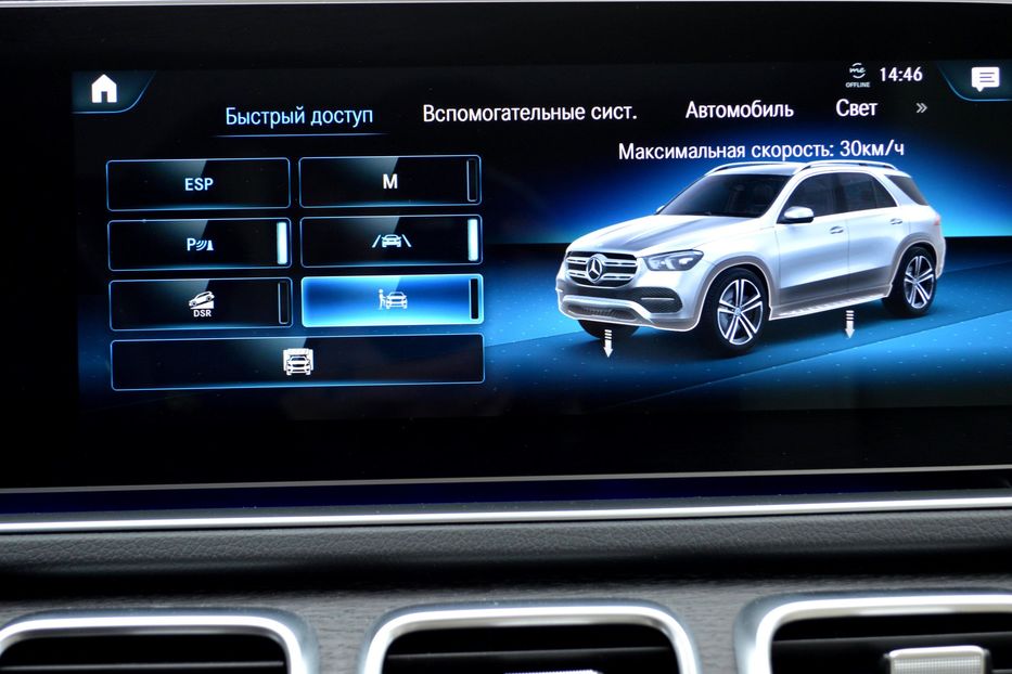 Продам Mercedes-Benz GLE-Class Plug in Hybrid 2022 года в Одессе