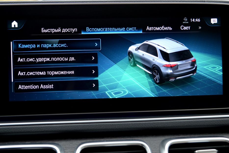 Продам Mercedes-Benz GLE-Class Plug in Hybrid 2022 года в Одессе